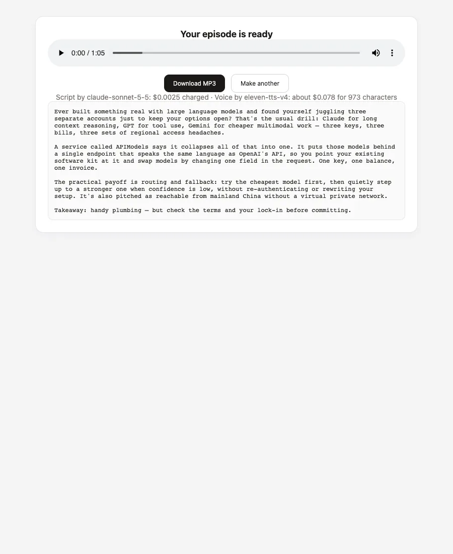 结果页:播放器、写稿实扣金额、配音费用估算和口播稿全文